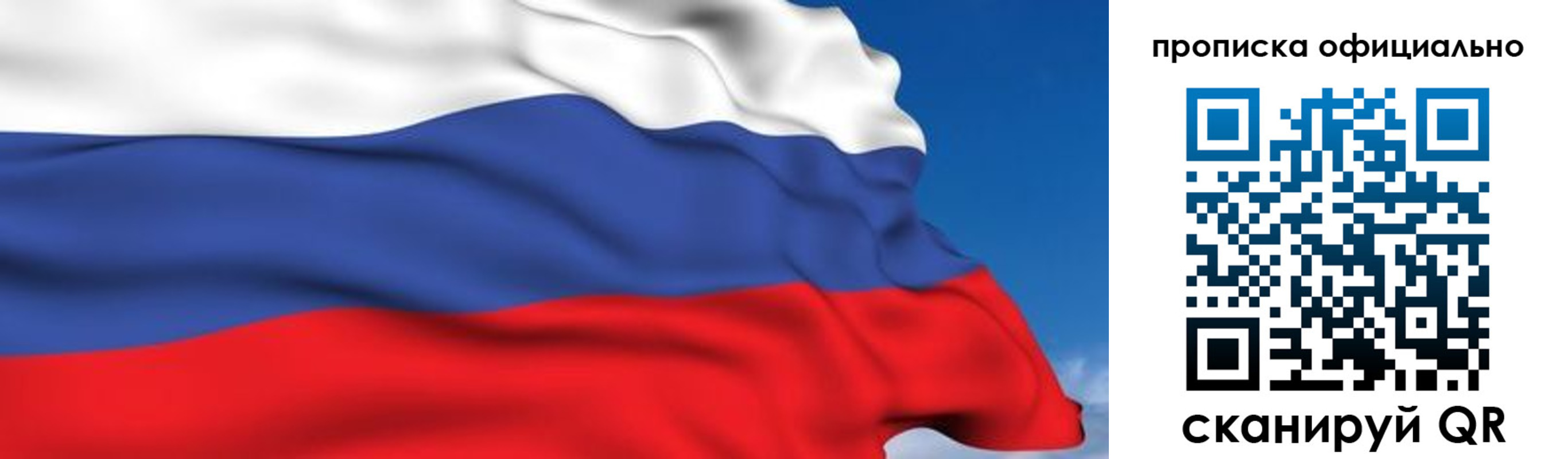 регистрация в Еманжелинске