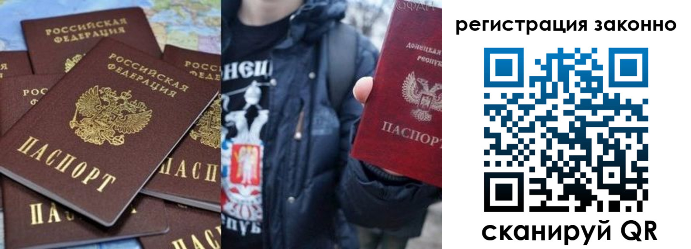 прописка штамп в Еманжелинске
